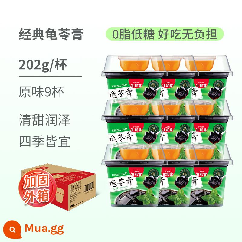 Shenghetang Guiling Jelly 12 Ly Đồ ăn nhẹ có hàm lượng calo thấp 0 Thực phẩm béo Đồ ăn nhẹ Trà chiều Bữa tối Guiling Jelly Flagship Store - Bát cổ điển 202g*9 [bột rùa nguyên bản]