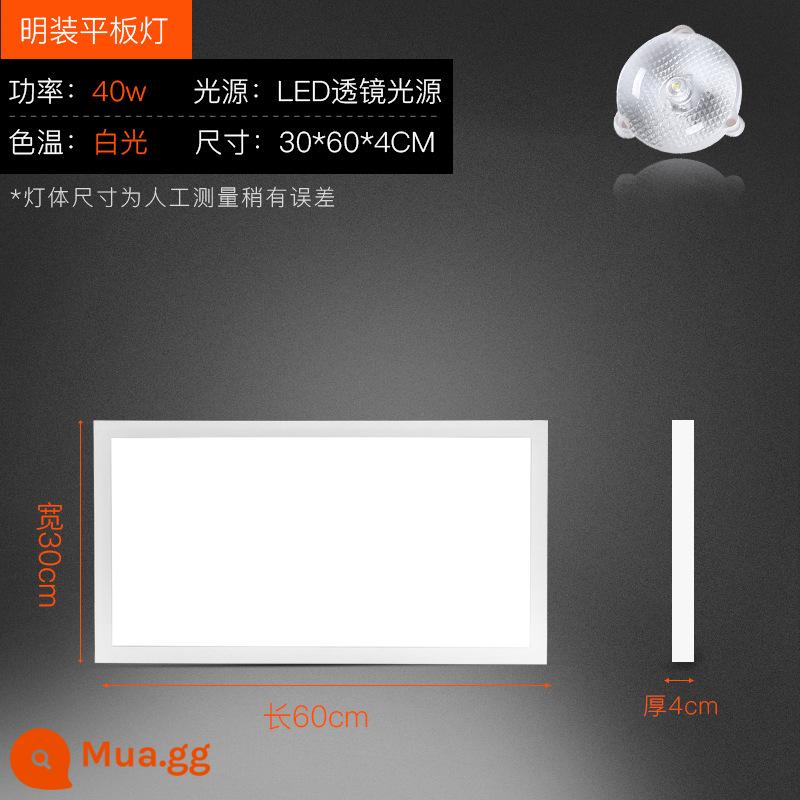 Đèn phẳng gắn trên bề mặt Đèn bảng 600x600LED 30x120 nhà bếp văn phòng chiếu sáng thương mại đèn kỹ thuật trần - Gắn bề mặt 300*600 ánh sáng trắng 40W