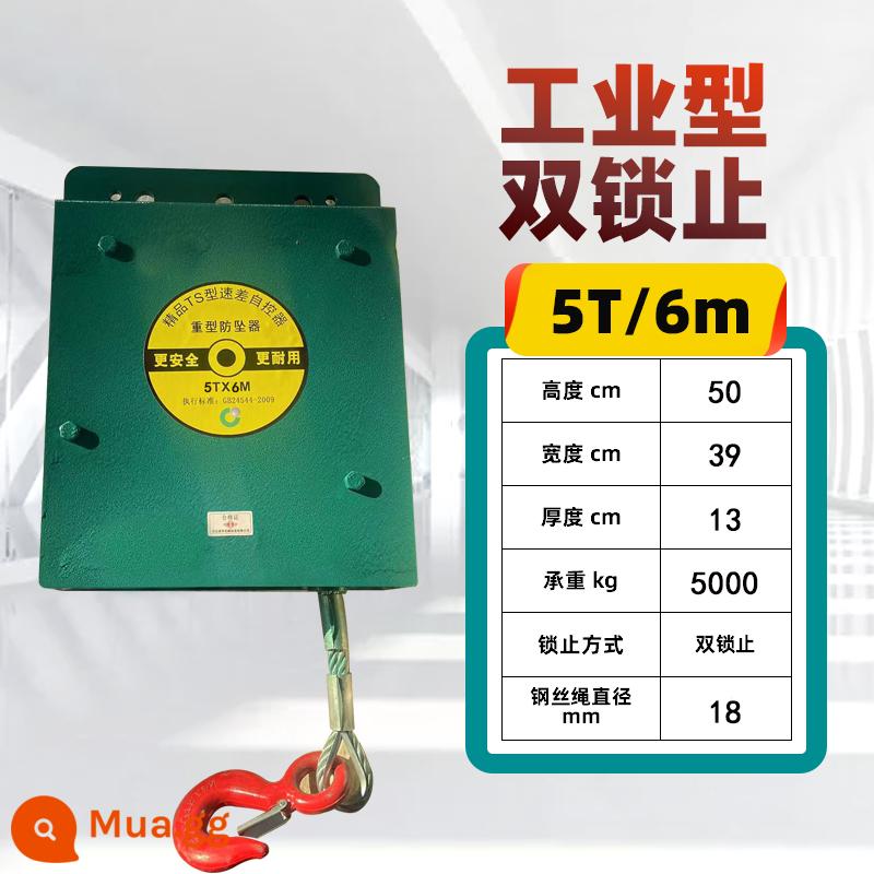 Thiết bị chống rơi chênh lệch tốc độ độ cao thiết bị tự khóa cẩu tháp 10 mét 20m30m50m60m thang máy chở hàng hạng nặng 1 tấn 2 tấn chống rơi - Công nghiệp nặng 5 tấn 6 mét đơn vị tùy chỉnh