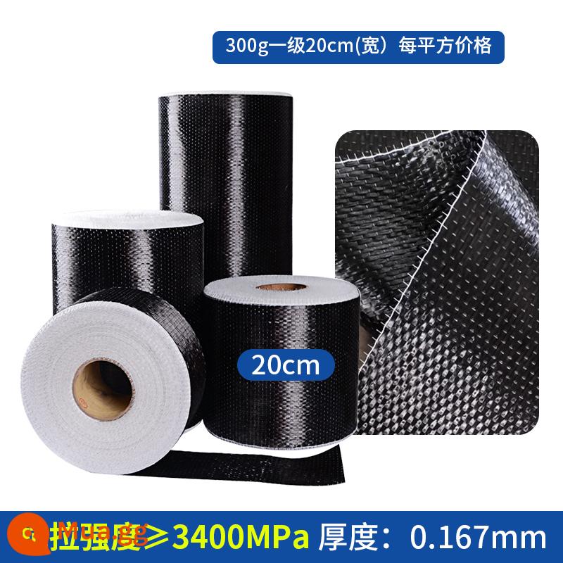 200g vải sợi carbon hạng nhất sửa chữa vết nứt xây dựng cầu nhà cột sàn gia cố chịu lực vải gia cố - Tiêu chuẩn quốc gia rộng 300g20cm/vuông dài 5 mét