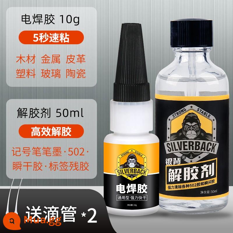 Keo dán nhựa chuyên dụng độ nhớt cao keo dán siêu bền keo dán đặc biệt keo hàn keo dán đồ chơi dính phá keo 502 đa năng keo dán sắt kim loại inox - Keo hàn 10g + chất tẩy keo 50ml