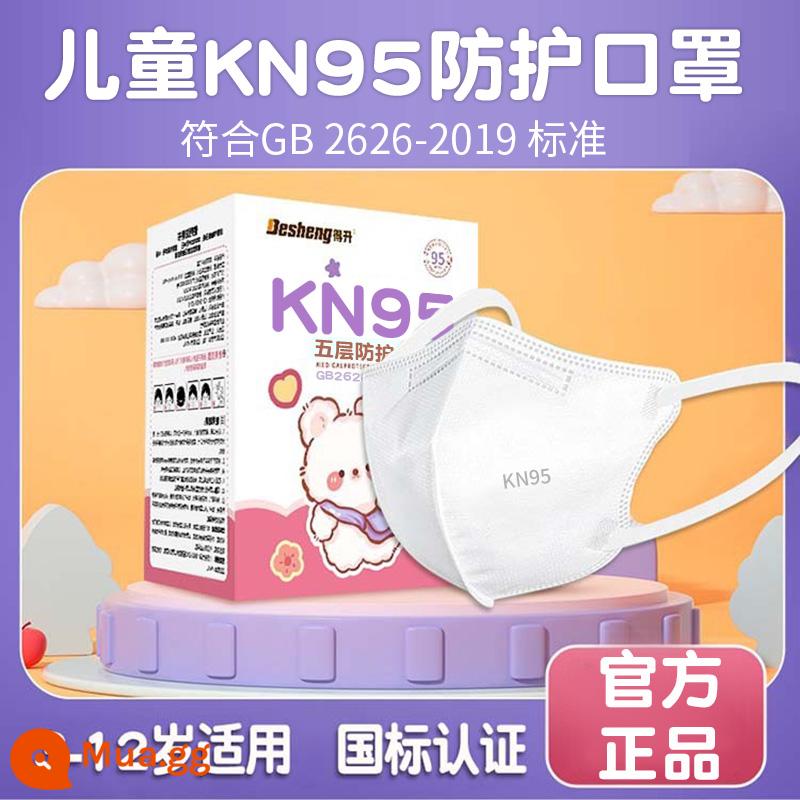 kn95 mặt nạ trẻ em 3d ba chiều tiêu chuẩn quốc gia năm lớp bảo vệ cho trẻ em từ 8 đến 12 tuổi đặc biệt chính hãng chính hãng thông thường - KN95 mới nâng cấp [trắng] 30 chiếc được đóng gói riêng lẻ