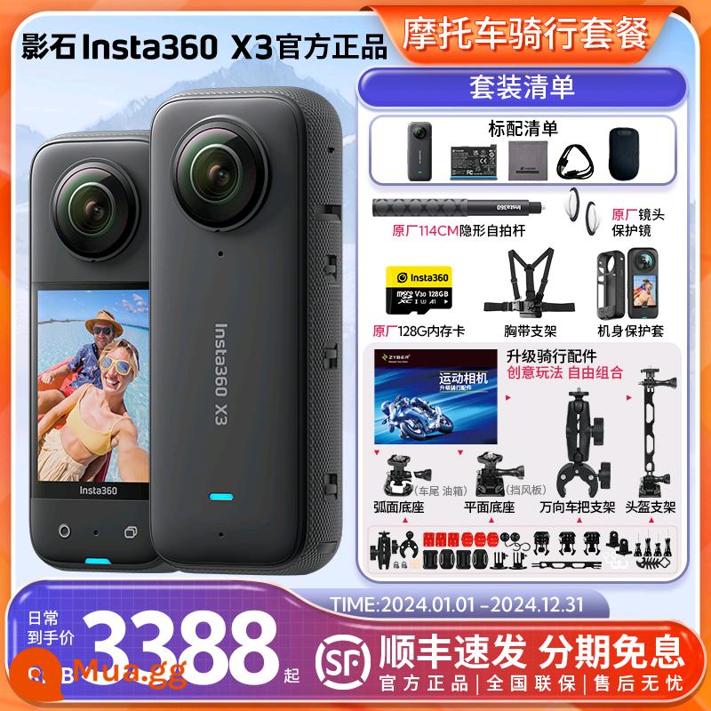 Shadowstone Insta360 X3 Camera Toàn Cảnh Thể Thao ONE X3/X2 Máy Ghi Hình Lái Xe Trượt Tuyết - Gói đi xe máy X3 (do quản lý cửa hàng giới thiệu, vui lòng hỏi để biết thêm điều bất ngờ)