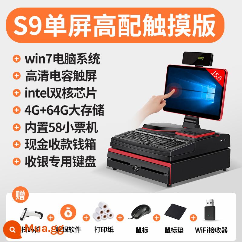 [Nhà bán lẻ siêu độc quyền] Win7 Phiên bản máy tính Touch Dual Màn hình vuốt bạc tất cả được gọi là Trọng lượng Nhận Thương nhân Siêu thị Tiện ích Hậu sinh Dược Dược Dược - S9 touch phiên bản cao cấp chip lõi kép intel / bộ lưu trữ 4G + 64G