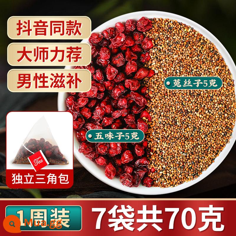 Schisandra túi tơ hồng trà thảo dược Trung Quốc thảo dược phía bắc Schisandra goji berry xác thực và túi lụa thỏ hiệu thuốc cửa hàng hàng đầu - Shifa 7 túi [Schisandra chinensis 5g, Cuscuta chinensis 5g] gói 1 tuần