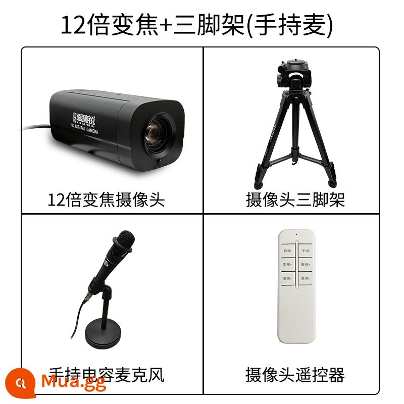 Yilianrui lấy nét tự động điều khiển từ xa zoom độ nét cao làm đẹp USB máy tính để bàn máy tính xách tay với máy ảnh giảng dạy thư pháp hội nghị truyền hình Màn hình dọc Taobao Douyin màn hình xanh với hàng hóa thiết bị phát sóng trực tiếp - Zoom 12x + micro cầm tay (chân máy)