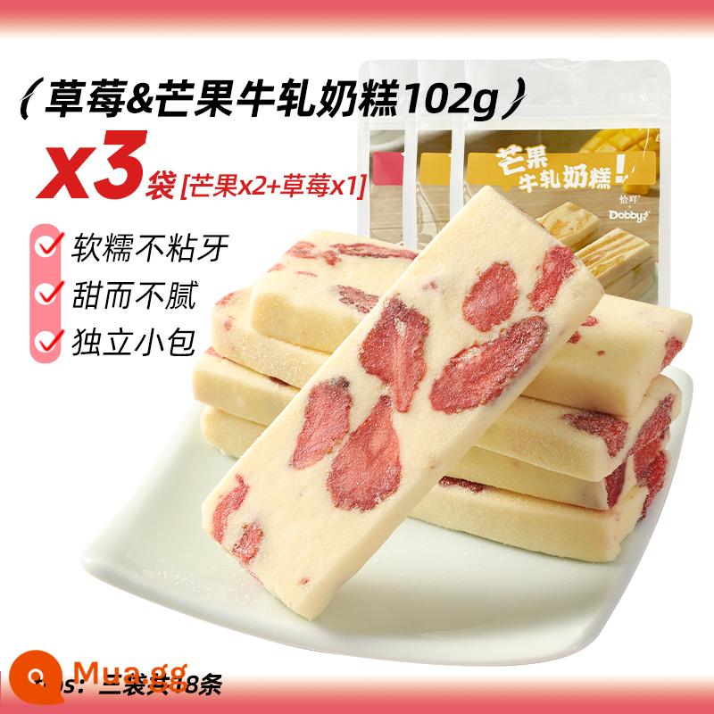 Duobi Bánh Sữa Xoài Nougat Fudge Marshmallow Dâu Xoài Đỏ Sấy Fudge Nougat Snack Handmade Sữa Fu - [③Túi] Túi Xoài ✘② + Túi Dâu ✘①