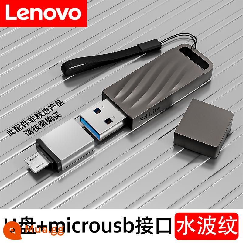 Ổ Đĩa Flash Lenovo 128G Chính Hãng ThinkplusUSB Đèn LED Máy Tính Văn Phòng Dung Lượng Lớn Usb Chuyên Dụng Chính Thức Hàng Đầu Store - Đĩa U [gợn nước] + bộ chuyển đổi Android hình thang