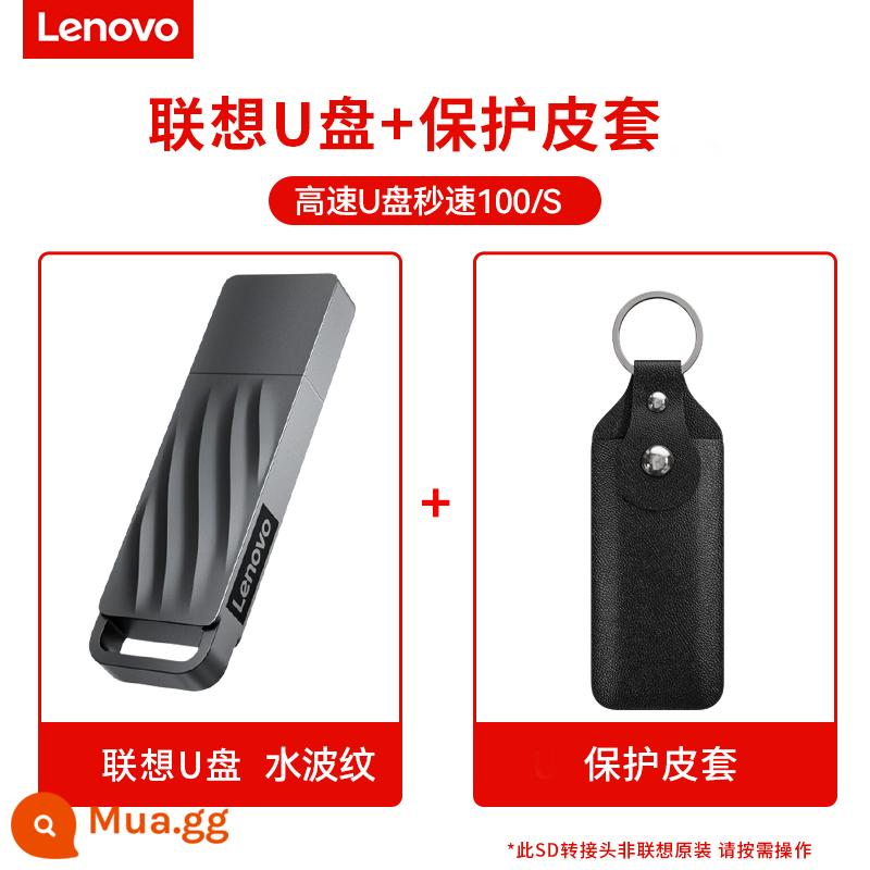 Ổ đĩa flash Lenovo 64g chính hãng Ổ đĩa flash USB dung lượng lớn tốc độ cao usb3 0 giá trị cao máy tính xách tay máy tính khắc tùy chỉnh - Đĩa U [gợn nước] + bao da bảo vệ