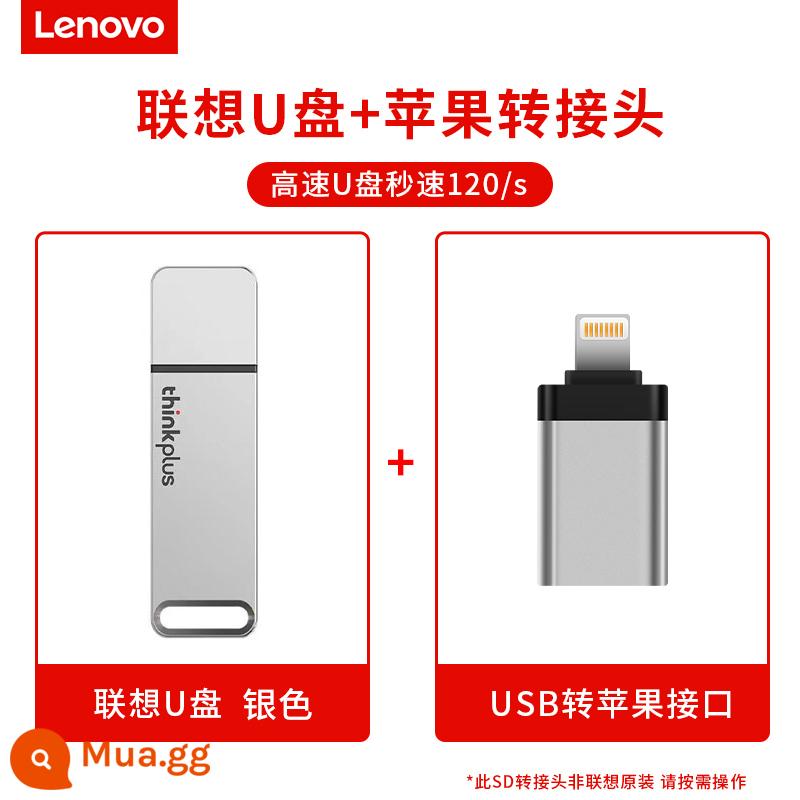 Ổ đĩa flash Lenovo 64g chính hãng Ổ đĩa flash USB dung lượng lớn tốc độ cao usb3 0 giá trị cao máy tính xách tay máy tính khắc tùy chỉnh - Đĩa U [bạc] + Bộ chuyển đổi Apple