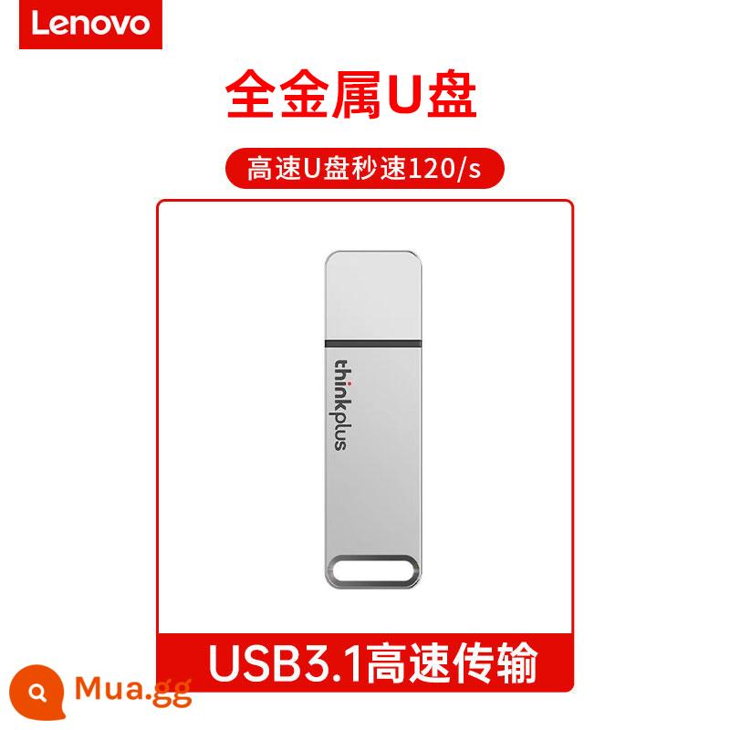 Ổ đĩa flash Lenovo 64g chính hãng Ổ đĩa flash USB dung lượng lớn tốc độ cao usb3 0 giá trị cao máy tính xách tay máy tính khắc tùy chỉnh - Đĩa U [bạc] USB3.1 tốc độ cao