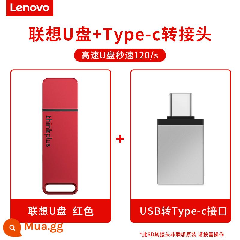 Ổ đĩa flash Lenovo 64g chính hãng Ổ đĩa flash USB dung lượng lớn tốc độ cao usb3 0 giá trị cao máy tính xách tay máy tính khắc tùy chỉnh - Đĩa U [đỏ] + Bộ chuyển đổi Type-c