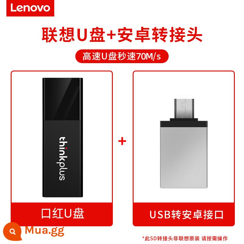 Ổ đĩa flash Lenovo 64g chính hãng Ổ đĩa flash USB dung lượng lớn tốc độ cao usb3 0 giá trị cao máy tính xách tay máy tính khắc tùy chỉnh - [Đĩa USB son môi]+Bộ chuyển đổi Android bậc thang