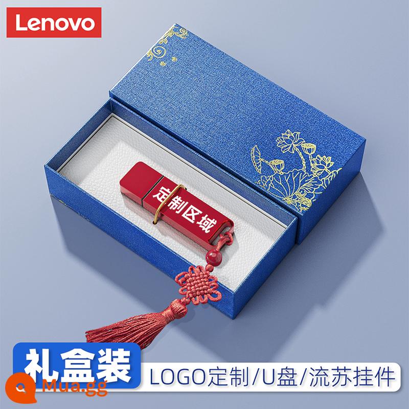 Ổ đĩa flash Lenovo 64g chính hãng Ổ đĩa flash USB dung lượng lớn tốc độ cao usb3 0 giá trị cao máy tính xách tay máy tính khắc tùy chỉnh - Đĩa U [đỏ] + tùy chỉnh riêng + hộp quà màu xanh