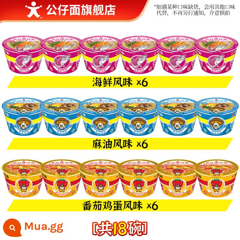 Mì Búp Bê Mini Hong Kong, Bát, Đồ Ăn Nhẹ, Xe Ly, Mì Ăn Liền, Xô Gia Đình, Hộp Mix Match Match, Hương Vị Hải Sản Tiện Lợi - [18 bát]Hải sản*6+Dầu mè*6+Cà chua*6