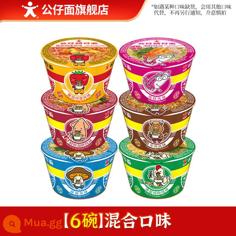 Mì Búp Bê Mini Hong Kong, Bát, Đồ Ăn Nhẹ, Xe Ly, Mì Ăn Liền, Xô Gia Đình, Hộp Mix Match Match, Hương Vị Hải Sản Tiện Lợi - [6 tô] Hương vị tổng hợp