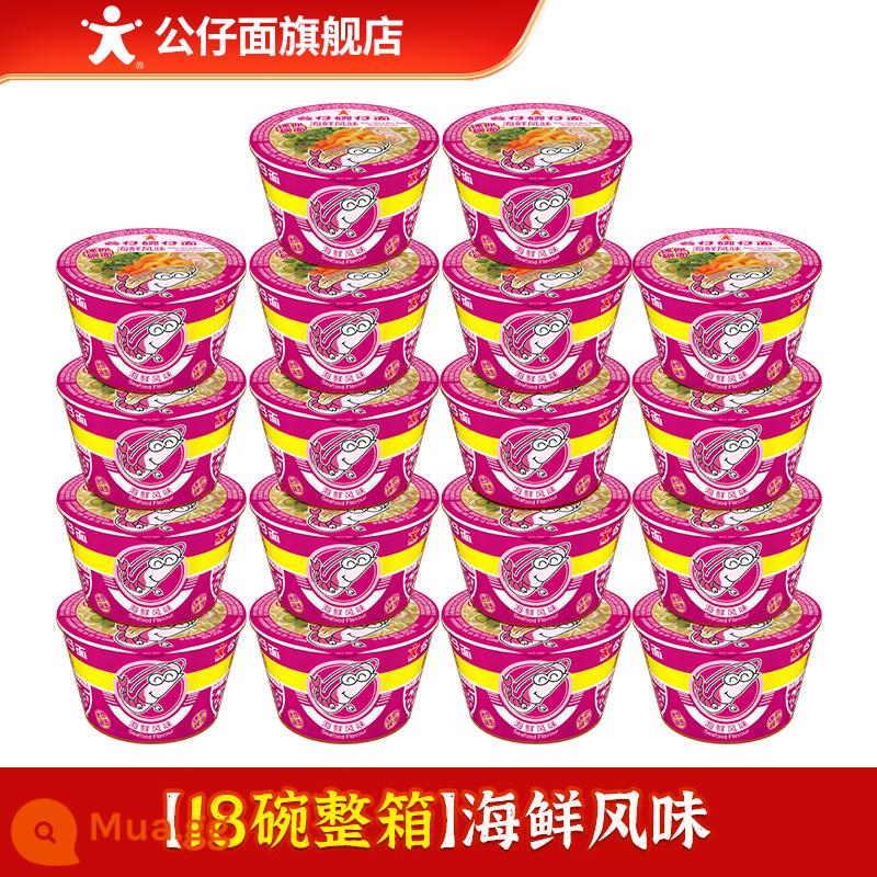 Mì Búp Bê Mini Hong Kong, Bát, Đồ Ăn Nhẹ, Xe Ly, Mì Ăn Liền, Xô Gia Đình, Hộp Mix Match Match, Hương Vị Hải Sản Tiện Lợi - [18 bát]Hương vị hải sản