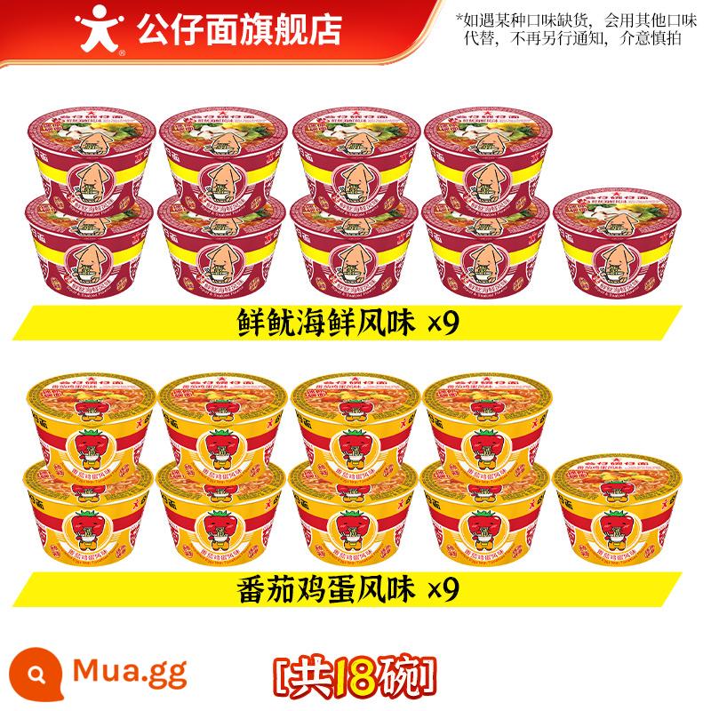 Mì Búp Bê Mini Hong Kong, Bát, Đồ Ăn Nhẹ, Xe Ly, Mì Ăn Liền, Xô Gia Đình, Hộp Mix Match Match, Hương Vị Hải Sản Tiện Lợi - [18 tô] Mực tươi*9+cà chua*9