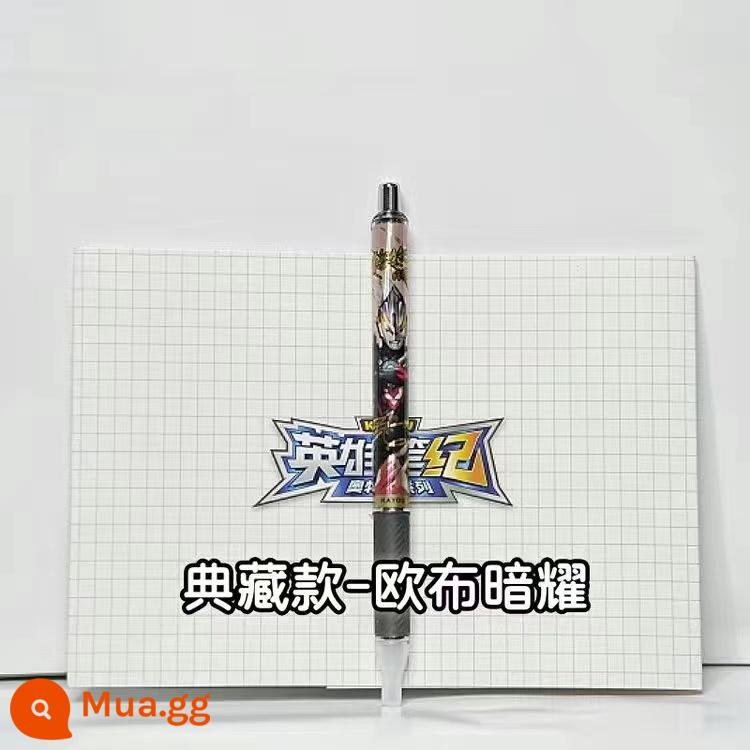 Thẻ Trò Chơi Ultraman Bút Gel 8th Bullet Hero Pen 7th Bullet Collection Blazer Glory Edition 6th Bullet 1234th - 7 quả bom [Phiên bản sưu tầm-Oub Dark Yao]