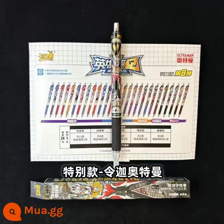 Thẻ Trò Chơi Ultraman Bút Gel 8th Bullet Hero Pen 7th Bullet Collection Blazer Glory Edition 6th Bullet 1234th - Bom mẫu-8 được chỉ định [Mẫu đặc biệt] Lingga