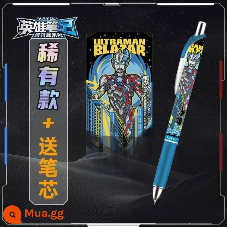 Thẻ Trò Chơi Ultraman Bút Gel 8th Bullet Hero Pen 7th Bullet Collection Blazer Glory Edition 6th Bullet 1234th - Mẫu được chỉ định- [7 viên đạn] Áo khoác Ultraman hiếm