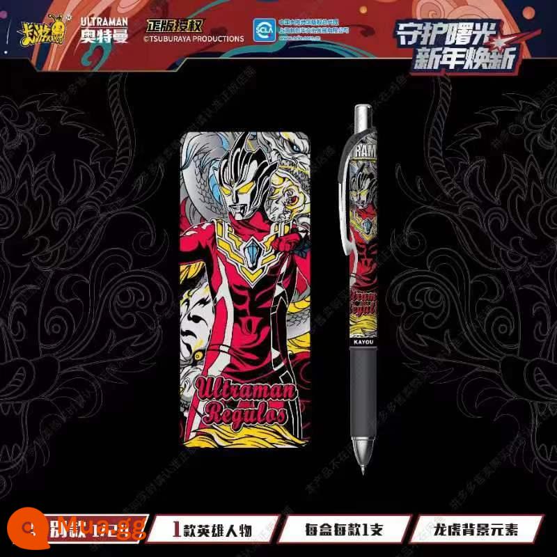 Thẻ Trò Chơi Ultraman Bút Gel 8th Bullet Hero Pen 7th Bullet Collection Blazer Glory Edition 6th Bullet 1234th - Mẫu được chỉ định-9 Đạn [Năm Rồng-Mẫu đặc biệt] Regulus