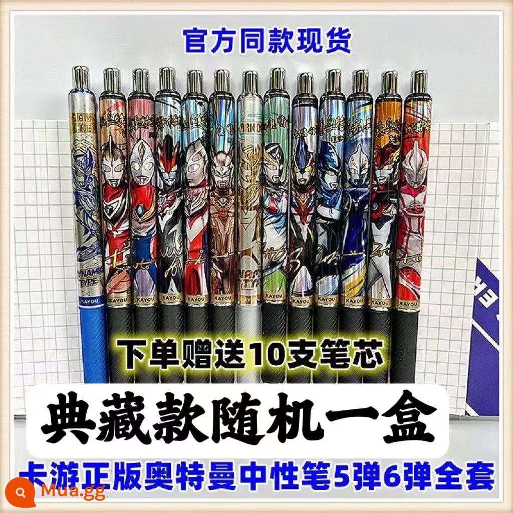 Thẻ Trò Chơi Ultraman Bút Gel 8th Bullet Hero Pen 7th Bullet Collection Blazer Glory Edition 6th Bullet 1234th - Mô hình được chỉ định-5 viên đạn-Mô hình bộ sưu tập [hộp ngẫu nhiên]