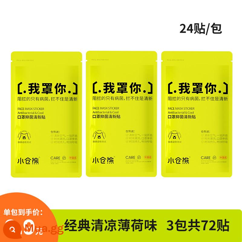 Khẩu trang Ogura Bear miếng dán khử mùi, tươi mát Bộ 5 gói miếng dán tinh dầu thơm bạc hà Miếng dán chống ngạt, thoáng khí, kháng khuẩn, khử mùi - 3 gói hương bạc hà