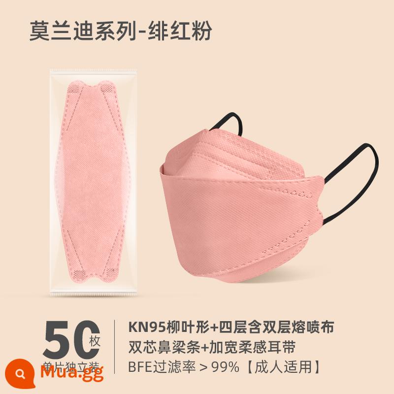 kn95 Mặt nạ màu Morandi 3d ba chiều mà không cần trang điểm cửa hàng hàng đầu chính thức đích thực tiêu chuẩn quốc gia phong cách thời trang nam giá trị cao của phụ nữ - KN95 Morandi [Hồng đỏ thẫm-50 miếng] bốn lớp đóng gói độc lập