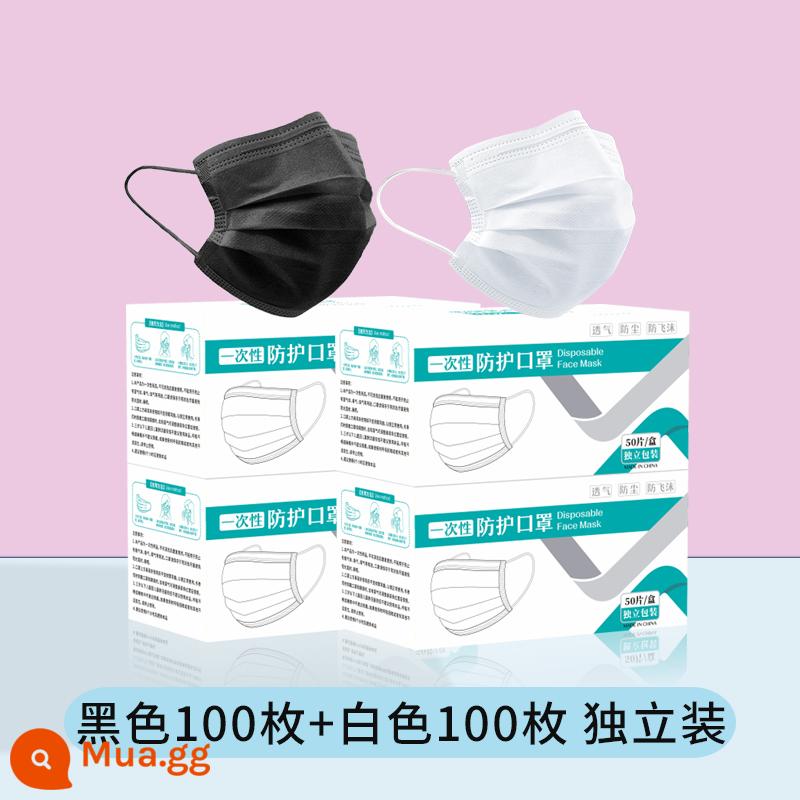 100 mặt nạ dùng một lần màu đen Thiết bị bảo vệ ba lớp Thoáng khí và chống bụi Thời trang nam và nữ Bao bì cá nhân hợp thời trang - Ba lớp đóng gói độc lập-[100 miếng đen + 100 miếng trắng]