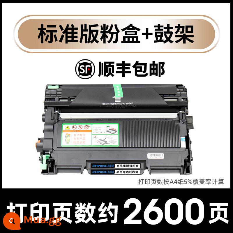 Thích hợp cho hộp mực Lenovo m7400 hộp bột lt2441h m7450f m7650df dnf lj2400l Hộp mực máy in 7600d Hộp mực LenovoAll carbon - Phiên bản tiêu chuẩn hộp bột + chân trống = bộ hộp mực (mua 5 tặng 1)