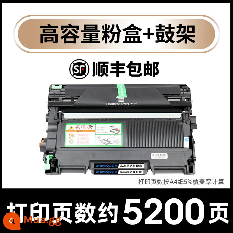 Thích hợp cho hộp mực Lenovo m7400 hộp bột lt2441h m7450f m7650df dnf lj2400l Hộp mực máy in 7600d Hộp mực LenovoAll carbon - Hộp mực dung lượng lớn + giá đỡ trống = bộ hộp mực (mua 5 tặng 1)