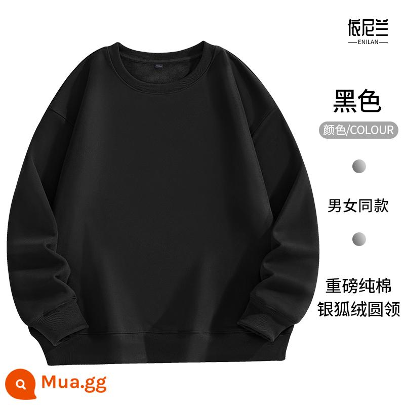 Áo tùy chỉnh làm việc đồng phục in logo tùy chỉnh tự làm quần áo lớp đoàn tụ áo thun hoodie áo khoác - tôi-đen