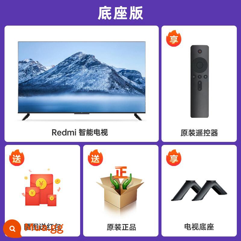 Millet TV EA43-inch toàn màn hình độ nét cao mạng giọng nói thông minh LCD phòng khách nhà máy tính bảng 32/50 - Phiên bản cơ sở: Điều khiển từ xa hồng ngoại Redmi A43 inch mới 1 + 8G