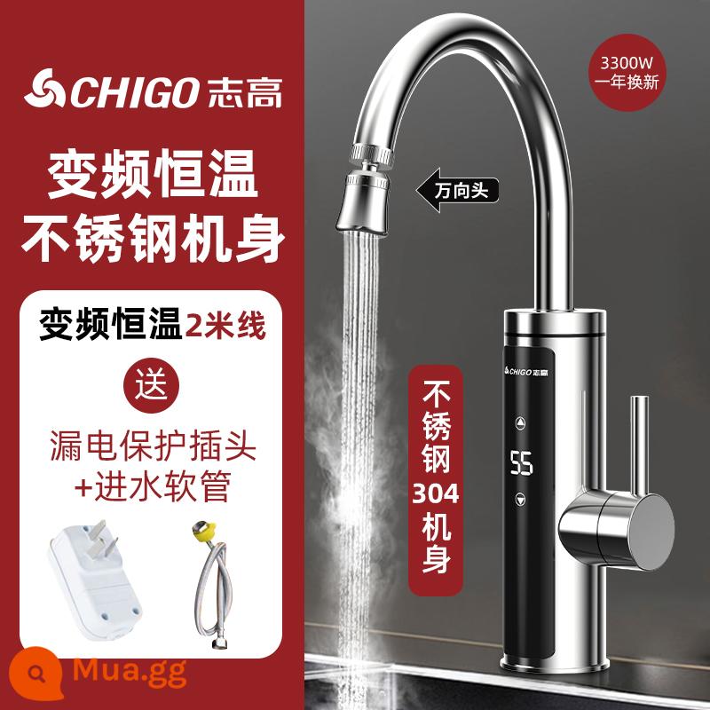 Chigo hộ gia đình nhiệt độ không đổi biến tần tần số điện vòi nước nóng sưởi ấm làm nóng nhanh nhà bếp kho báu màn hình lớn thông minh hiển thị kỹ thuật số máy nước nóng điện - [Màn hình kỹ thuật số màn hình lớn có tần số thay đổi nhiệt độ không đổi] Thép không gỉ 304 + dây nối dài (2 mét) + chống rò rỉ