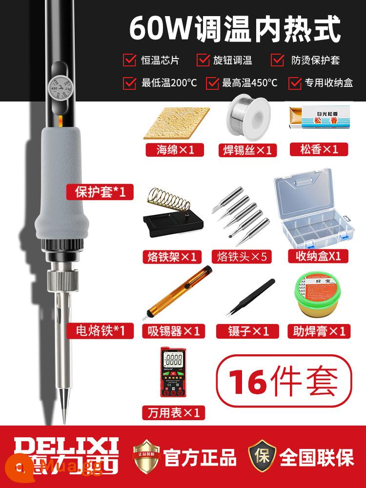 Deli Si Electric Big Iron Hamerkeep Hàn Sửa chữa Công cụ hàn Cổ học Thiết lập Nhiệt độ không đổi Điện LUO Súng hàn sắt - Điều chỉnh nhiệt độ 60w (làm nóng nhanh và nhiệt độ không đổi) Bộ 15 món [có hộp] + đồng hồ vạn năng