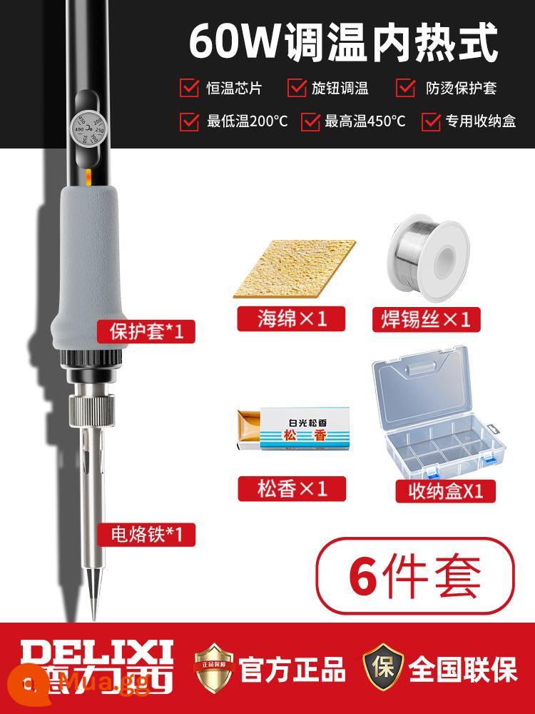 Deli Si Electric Big Iron Hamerkeep Hàn Sửa chữa Công cụ hàn Cổ học Thiết lập Nhiệt độ không đổi Điện LUO Súng hàn sắt - Bộ 6 món [có hộp] có thể điều chỉnh nhiệt độ 60w (làm nóng nhanh và nhiệt độ không đổi)