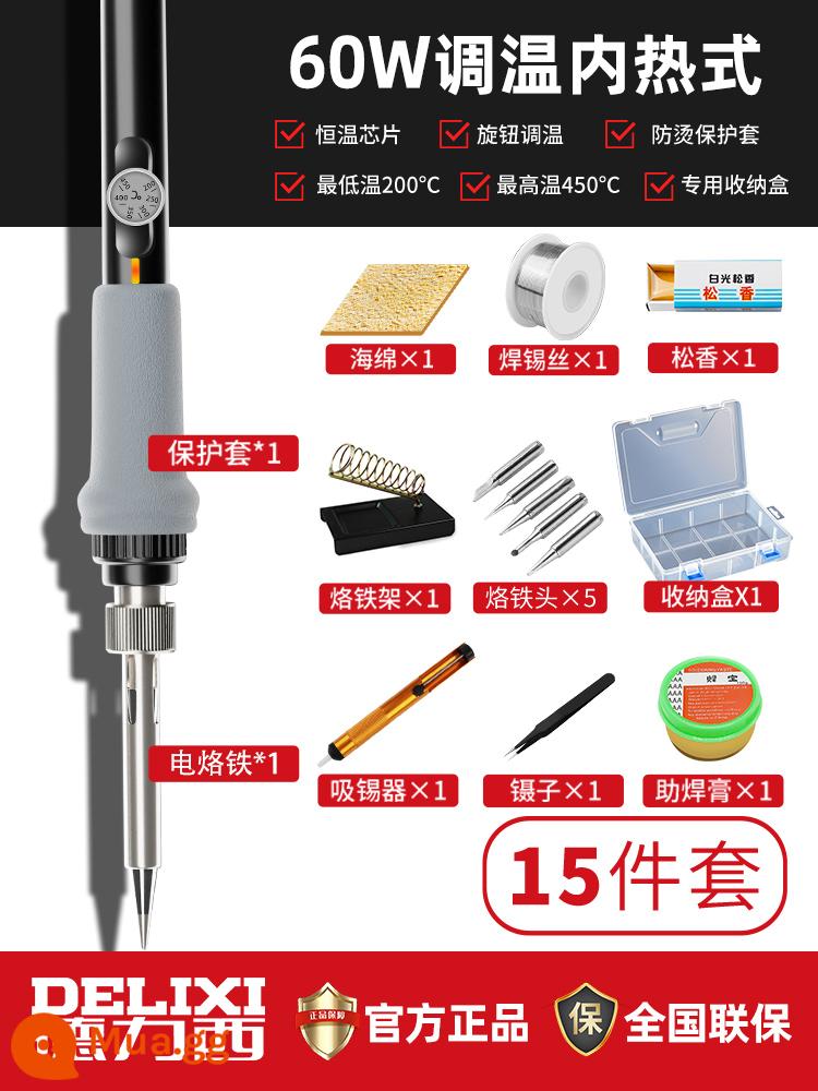 Deli Si Electric Big Iron Hamerkeep Hàn Sửa chữa Công cụ hàn Cổ học Thiết lập Nhiệt độ không đổi Điện LUO Súng hàn sắt - Điều chỉnh nhiệt độ 60w (làm nóng nhanh và nhiệt độ không đổi) Bộ 15 món [có hộp]