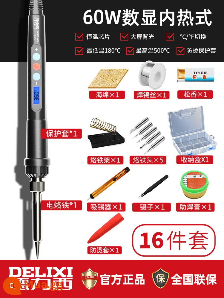 Deli Si Electric Big Iron Hamerkeep Hàn Sửa chữa Công cụ hàn Cổ học Thiết lập Nhiệt độ không đổi Điện LUO Súng hàn sắt - Bộ điều chỉnh nhiệt thông minh 60w (màn hình kỹ thuật số, làm nóng nhanh và nhiệt độ không đổi) bộ 16 món [có hộp]