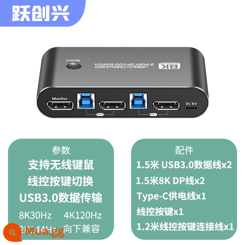 Yue Chuangxing DP KVM Switch 2K/4K144Hz Hai cổng 8K Ultra High -định nghĩa Hai máy chủ máy tính Chia sẻ Chuột Bàn phím Hiển thị USB3.0 Truyền tốc độ cao - 8K30/4K120/2K144 (với 2 đường dữ liệu USB3.0 + 2 đường DP 8K)