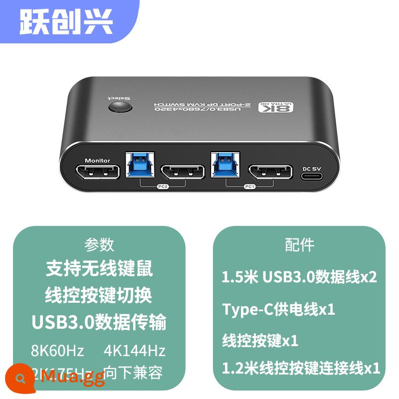 Yue Chuangxing DP KVM Switch 2K/4K144Hz Hai cổng 8K Ultra High -định nghĩa Hai máy chủ máy tính Chia sẻ Chuột Bàn phím Hiển thị USB3.0 Truyền tốc độ cao - 8K60/4K144/2K175 (với 2 cáp dữ liệu USB3.0)