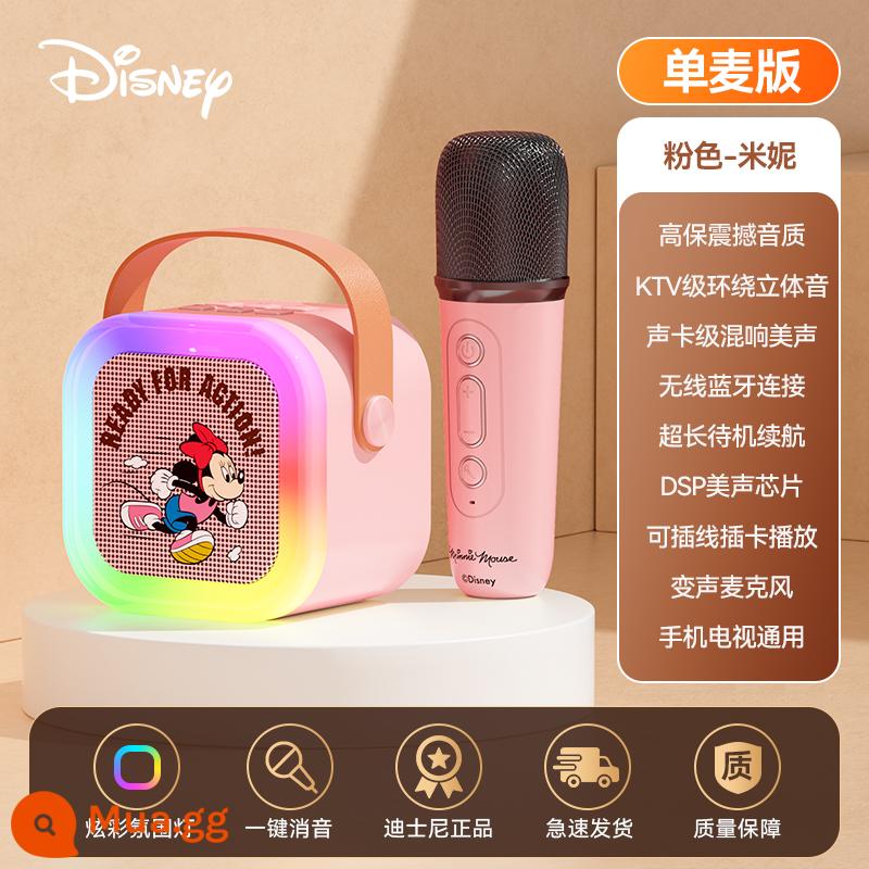 Disney Small Family KTV Karaoke Karaoke micro Bluetooth Audio Chuyên gia dành cho trẻ em - TD8[Micrô đơn] Minnie