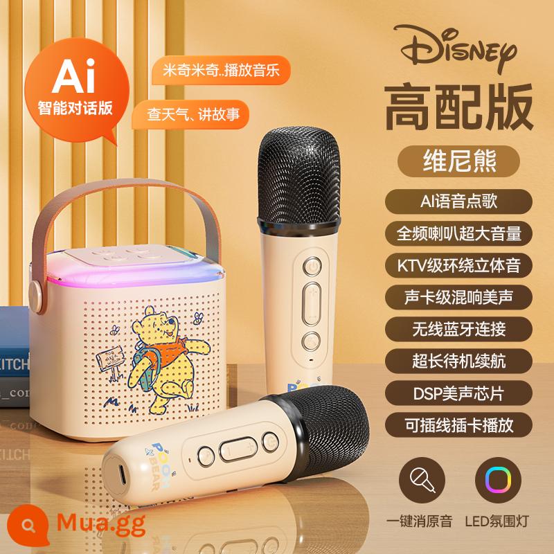 Disney Small Family KTV Karaoke Karaoke micro Bluetooth Audio Chuyên gia dành cho trẻ em - TD7 [Micrô kép] Winnie the Pooh