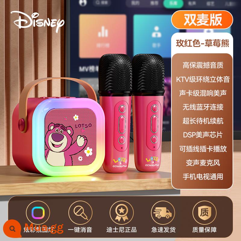 Disney Small Family KTV Karaoke Karaoke micro Bluetooth Audio Chuyên gia dành cho trẻ em - TD8[micro kép] Gấu Dâu