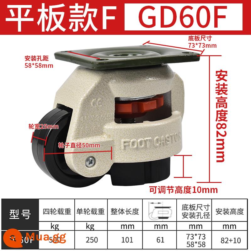 Bánh xe Fuma 40FS60F80F100F120F hỗ trợ điều chỉnh ngang caster tấm tam giác caster 150F bánh xe đa năng - GD-60F