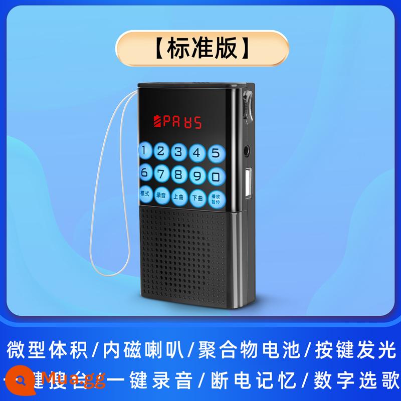 Radio chuyên dụng âm thanh cho người già Máy nghe nhạc đa năng Walkman người già sạc di động 2022 cao cấp mới - Màu đen tiêu chuẩn [không có thẻ nhớ]