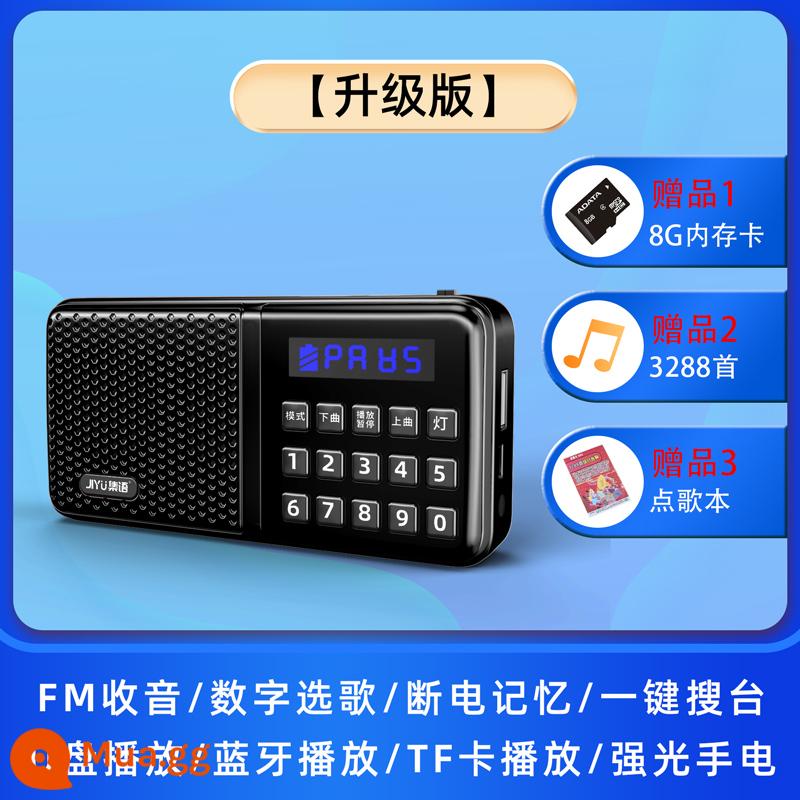 Radio chuyên dụng âm thanh cho người già Máy nghe nhạc đa năng Walkman người già sạc di động 2022 cao cấp mới - Classic Black [Gửi thẻ nhớ 8G + 3288 bài hát chọn lọc (bài hát + vở opera + bản phác thảo, v.v.) + sách bài hát]