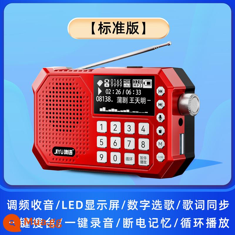 Radio chuyên dụng âm thanh cho người già Máy nghe nhạc đa năng Walkman người già sạc di động 2022 cao cấp mới - Palace Red [không bao gồm thẻ nhớ]