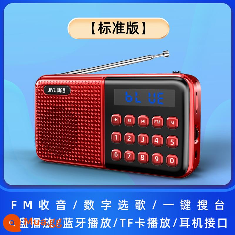 Radio chuyên dụng âm thanh cho người già Máy nghe nhạc đa năng Walkman người già sạc di động 2022 cao cấp mới - Lựu đỏ [không có thẻ nhớ]