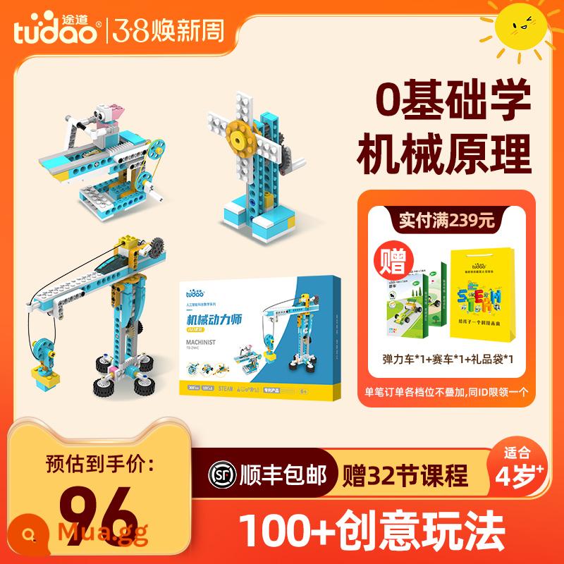 Tudao Có Thể Lập Trình Thiết Kế Robot Cơ Điện Bộ Phận Điện Khoa Học Và Giáo Dục Khối Xây Dựng Đồ Chơi Trẻ Em Bé Trai Đồ Chơi Giáo Dục - Kỹ sư động lực cơ khí (Phiên bản đầu vào)